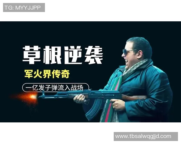埃托罗娜：从草根到传奇，足坛巨星的荣耀与挑战