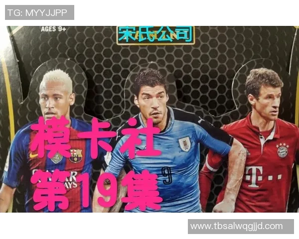 帕尼尼足球卡梅西限量版收藏卡价值揭秘及其市场前景分析